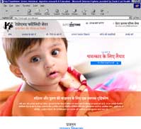 ReproMed Fertility Center - Hindi